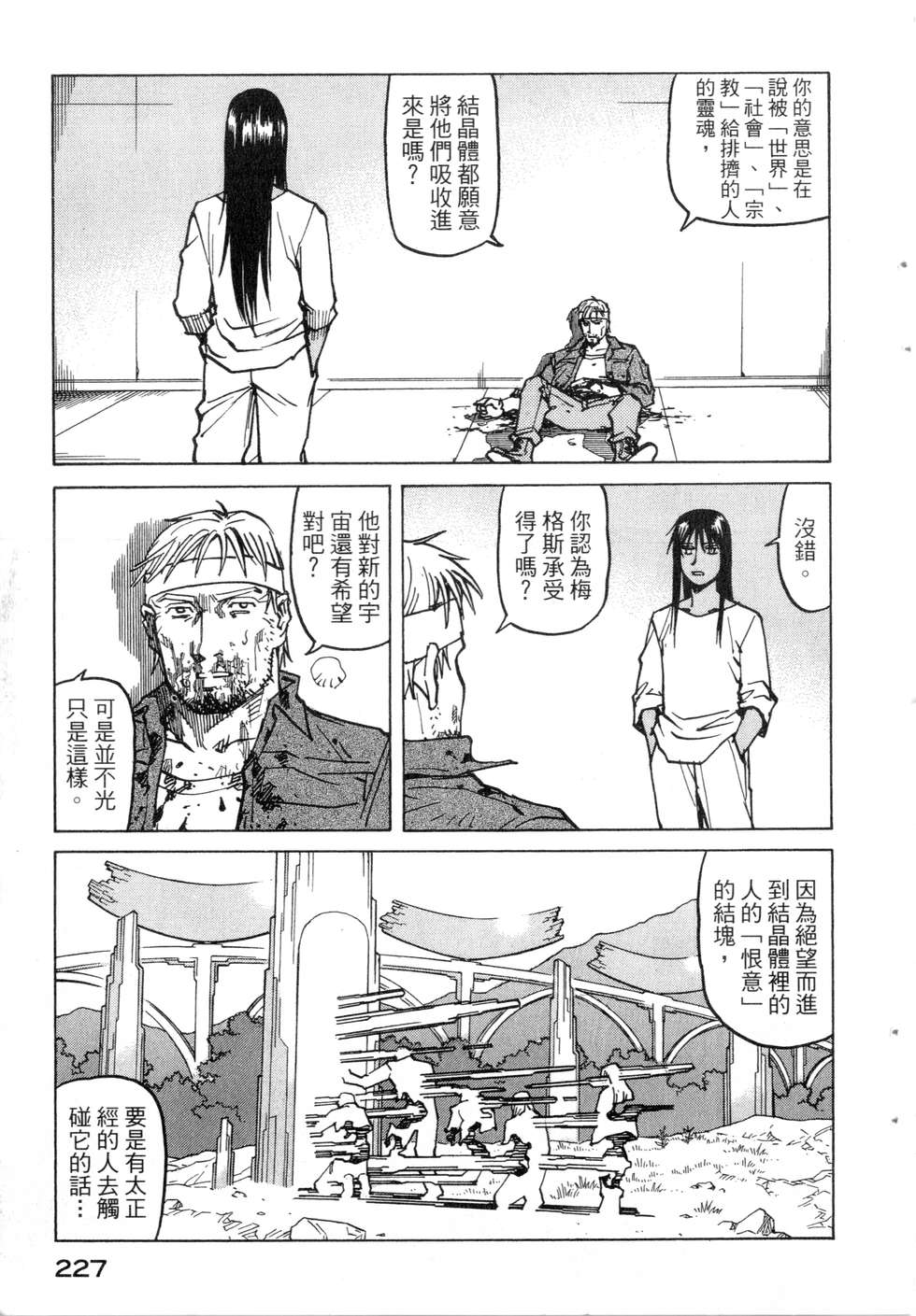 第224页