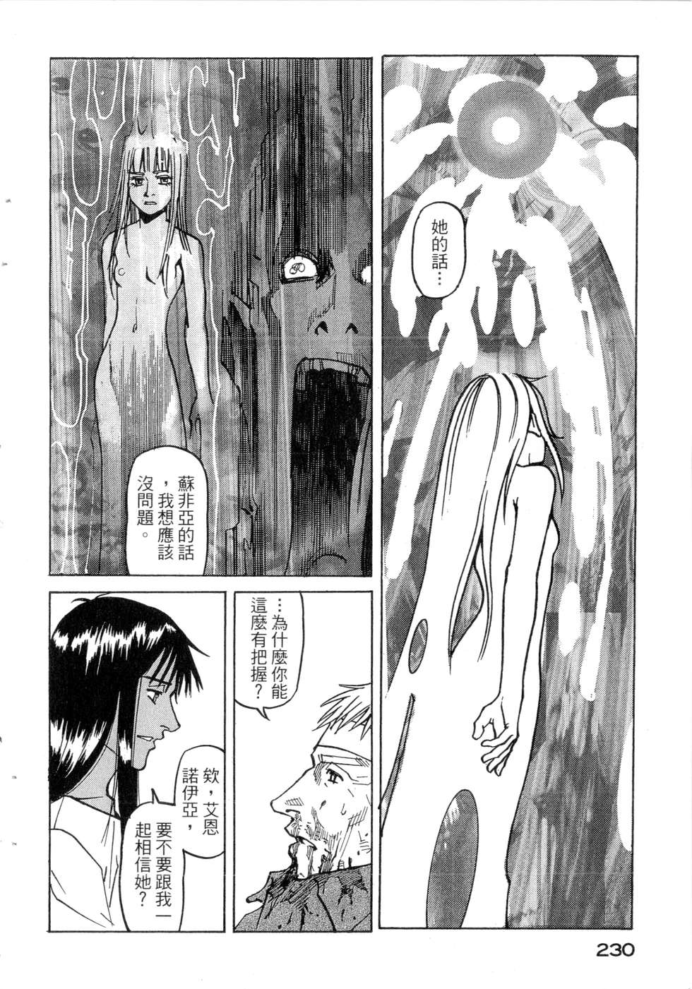 第227页