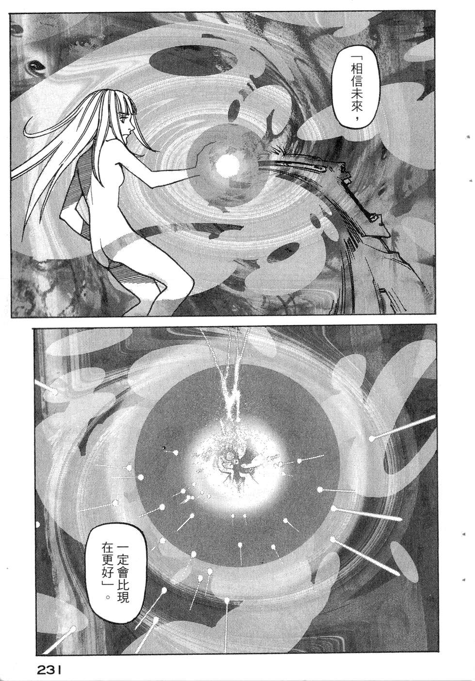 第228页