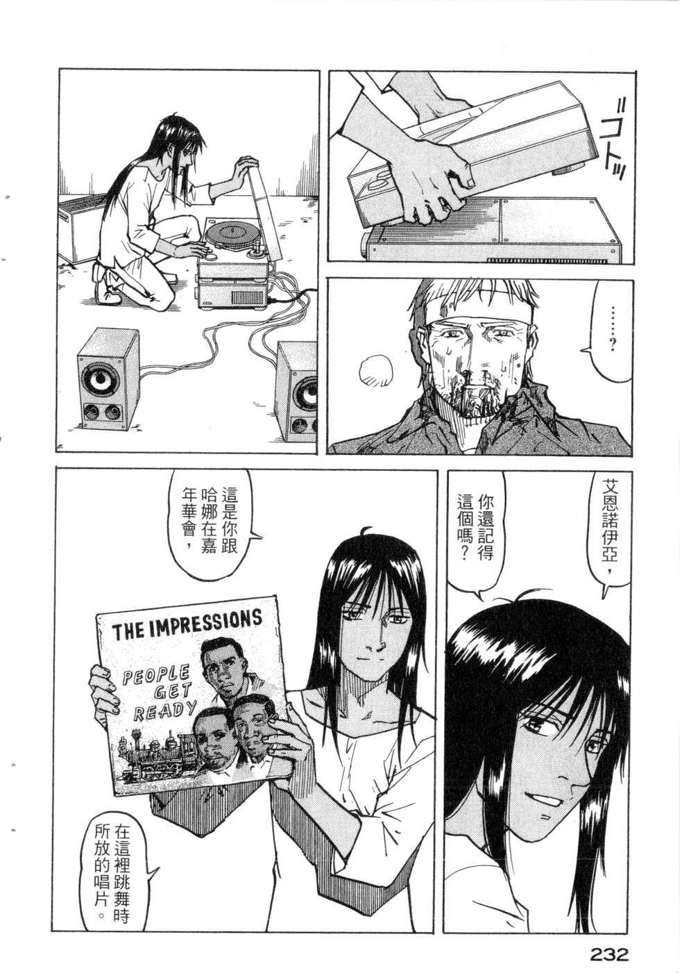 第229页