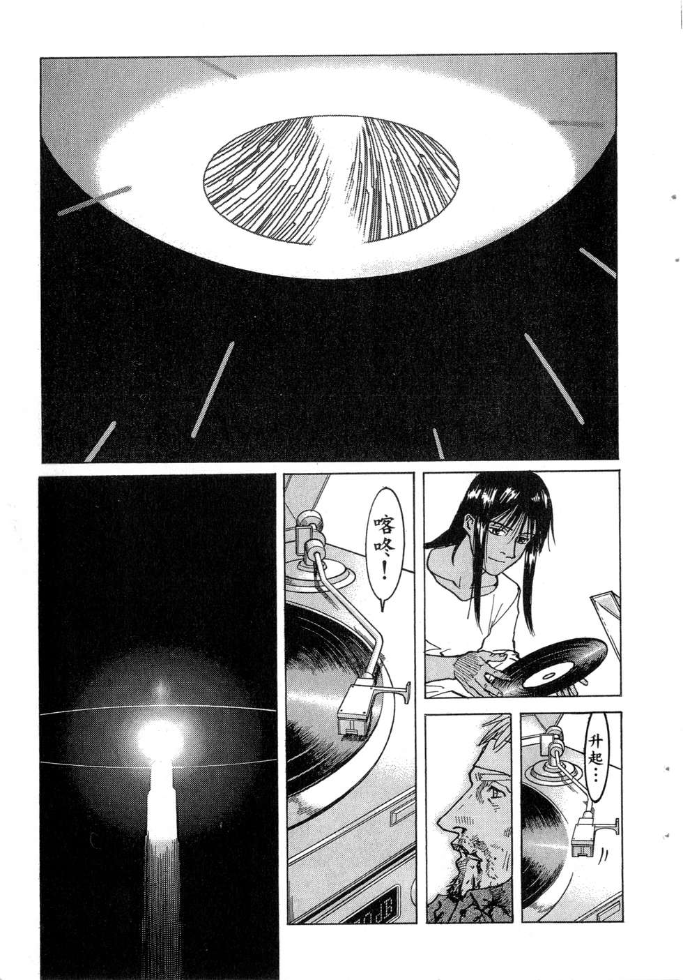 第232页