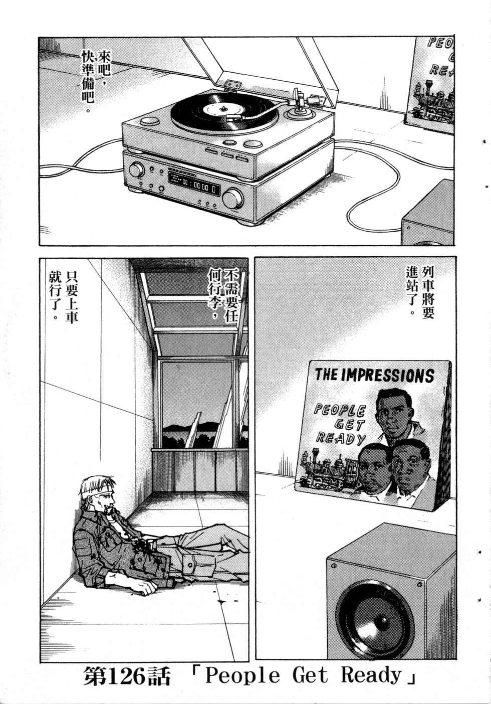 第234页