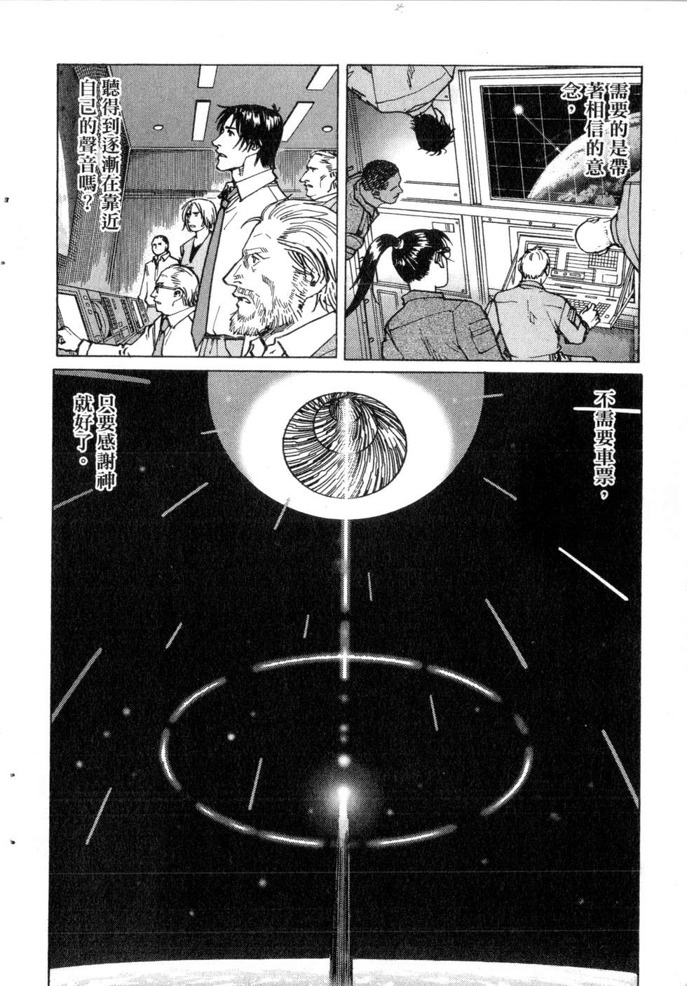 第237页