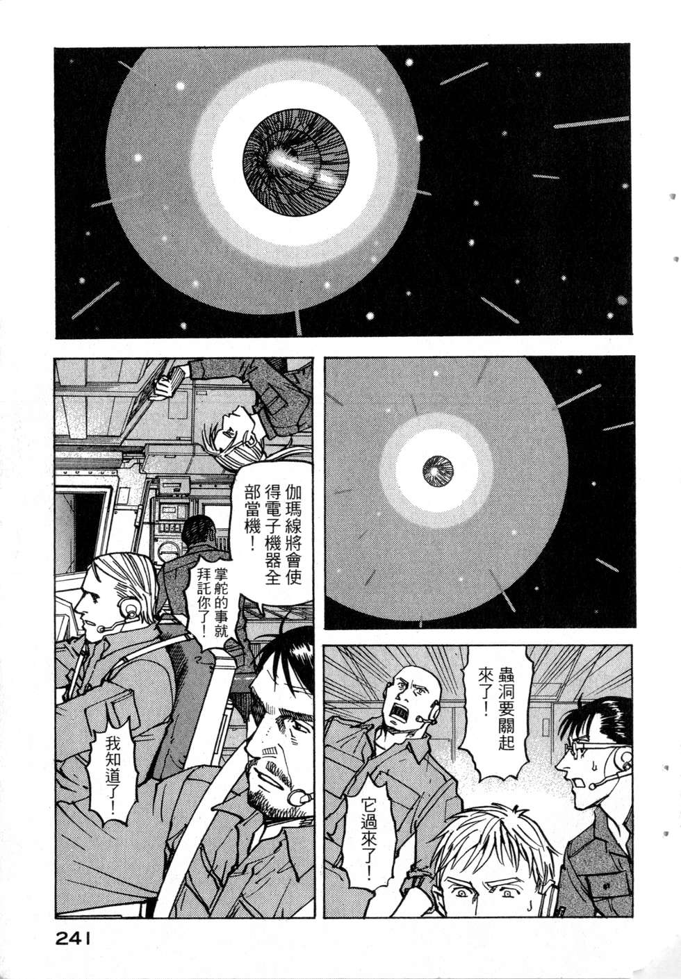 第238页