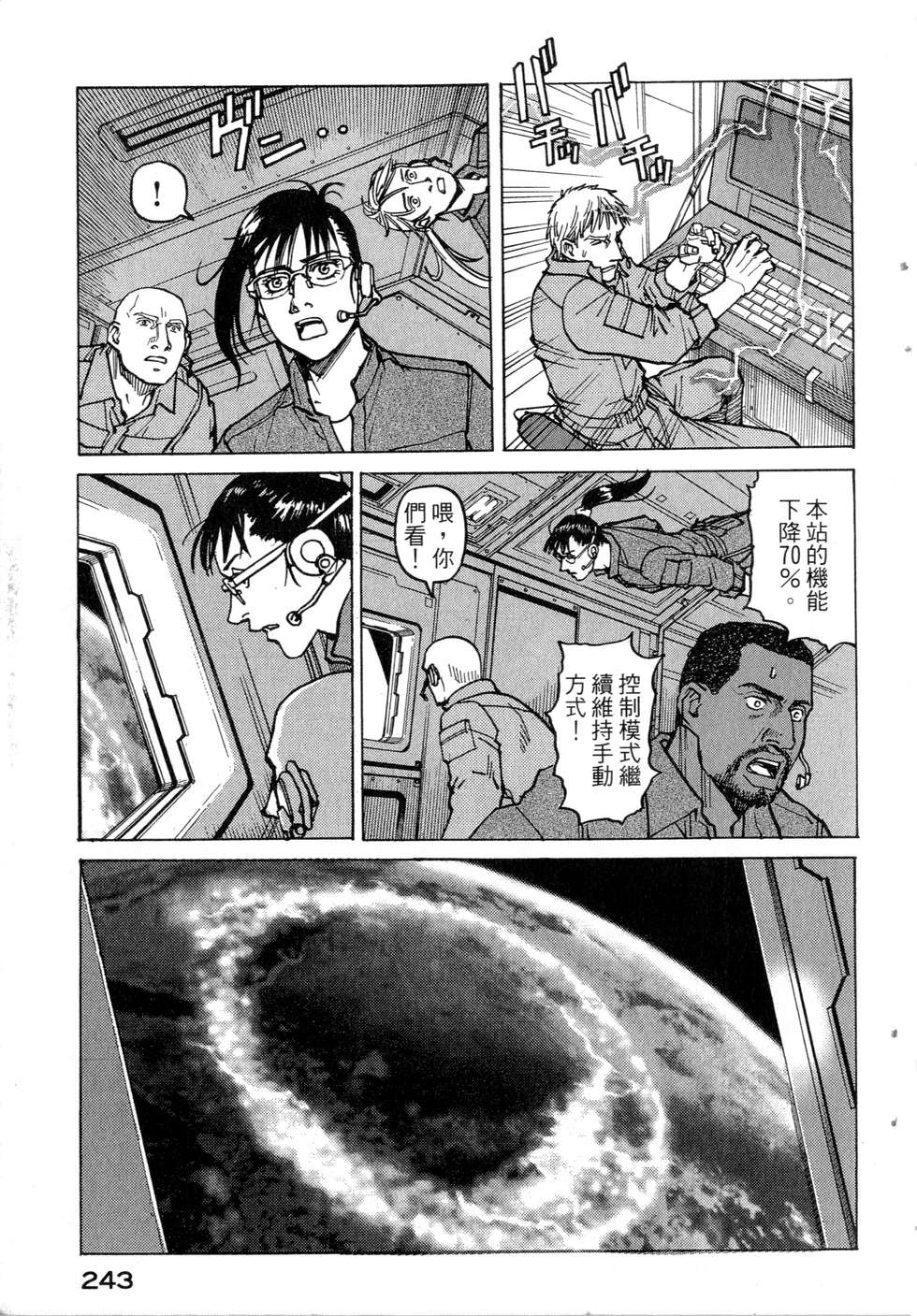 第240页