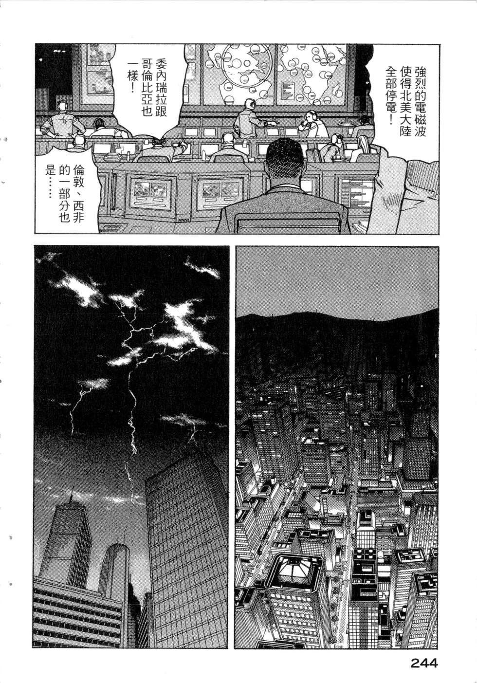 第241页