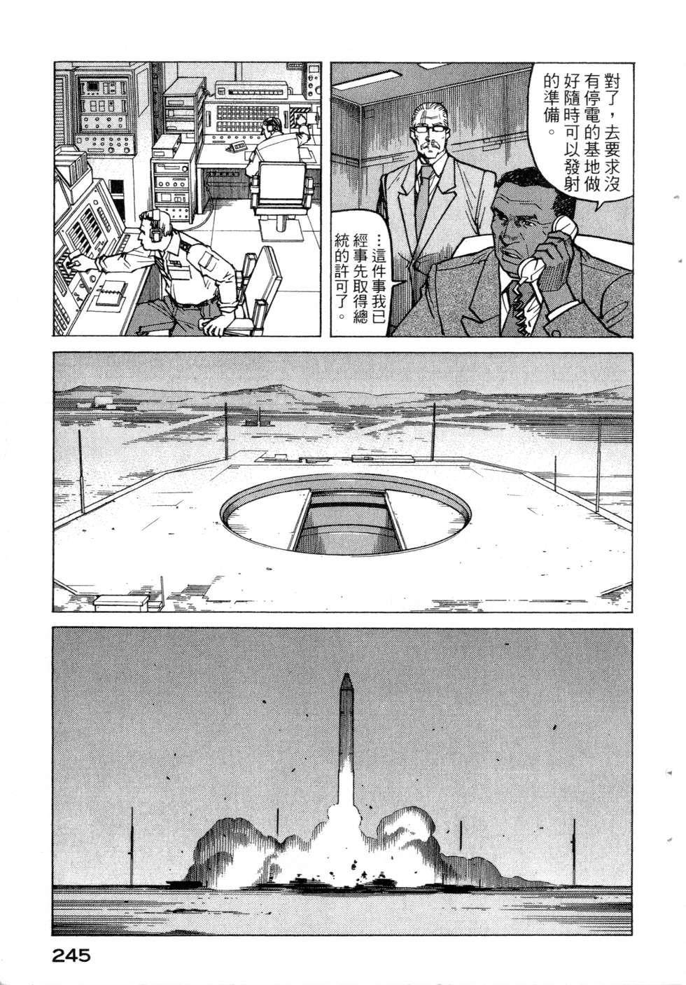 第242页