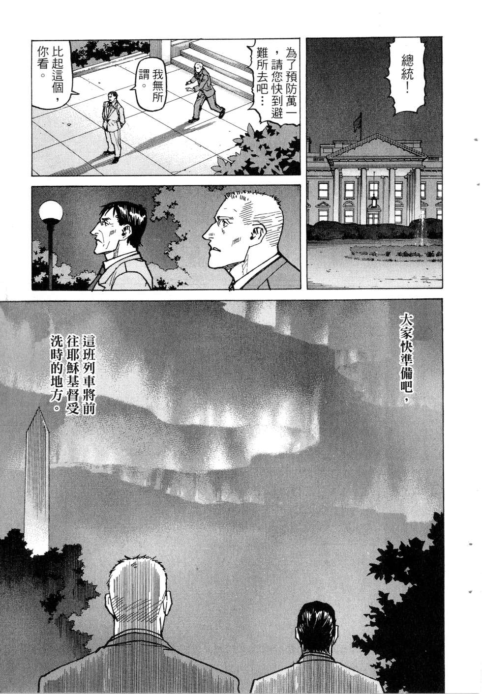 第244页
