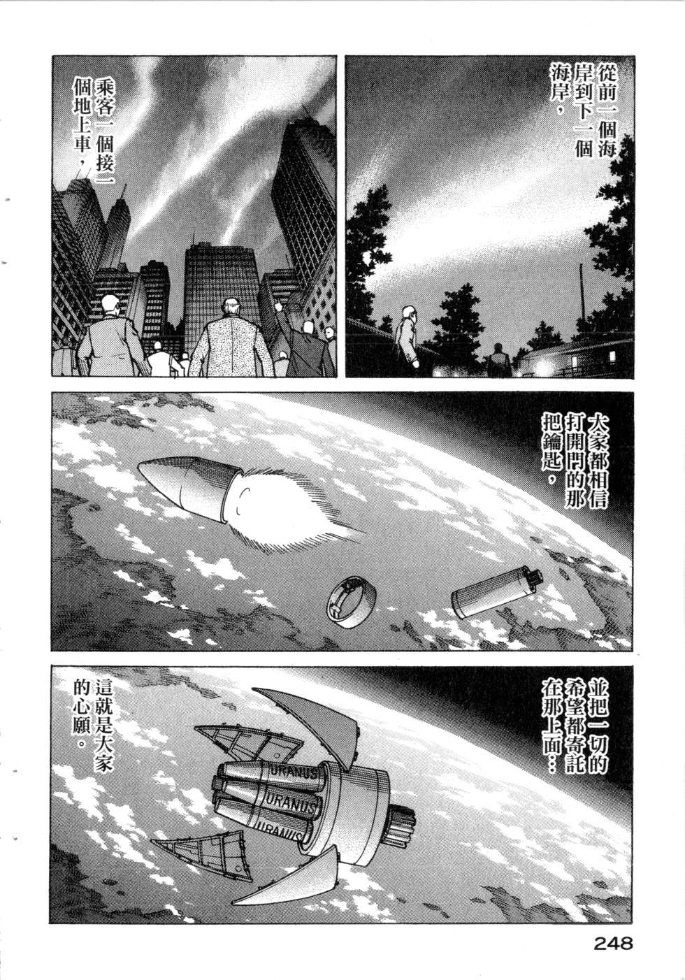 第245页