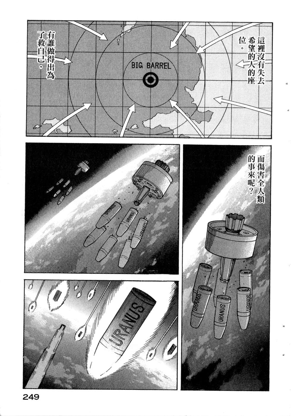第246页