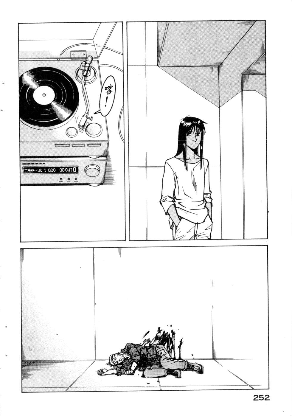 第249页