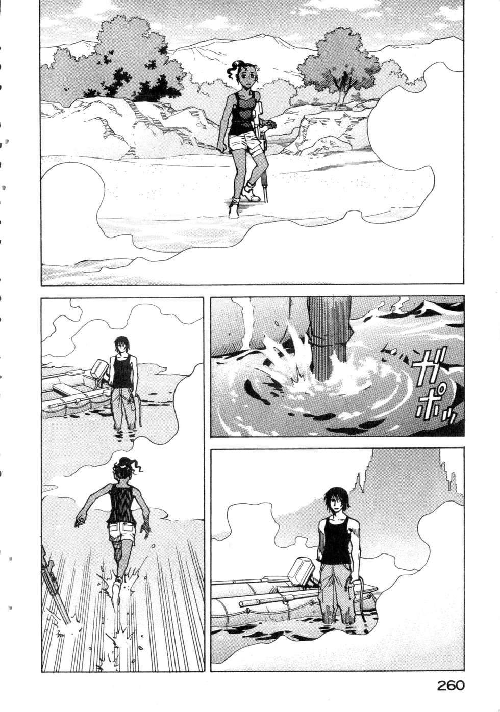 第257页