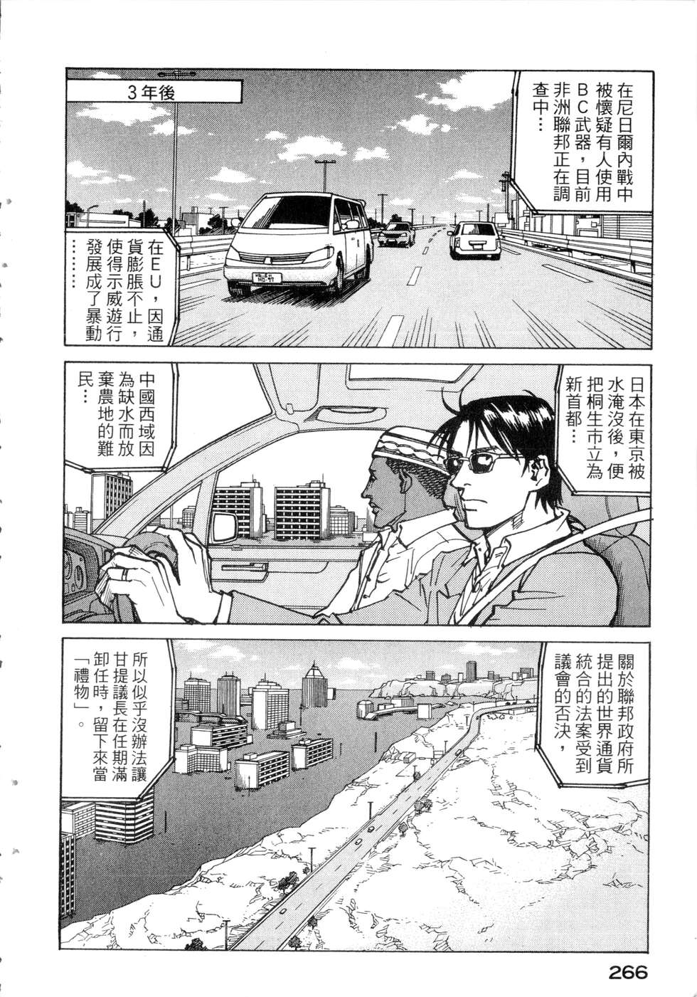 第263页