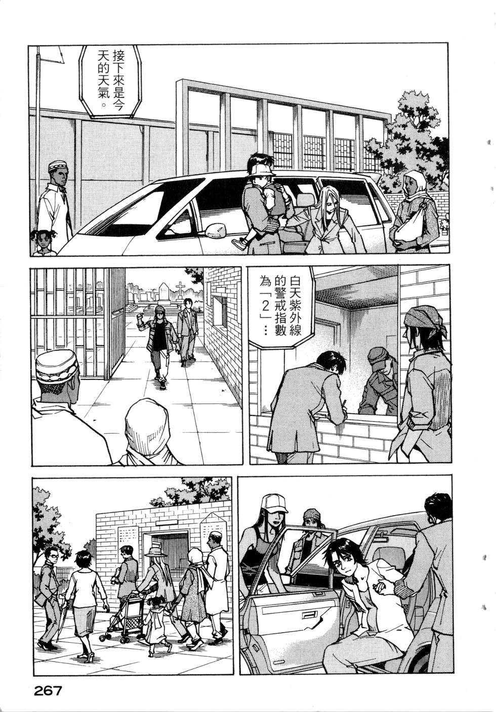 第264页