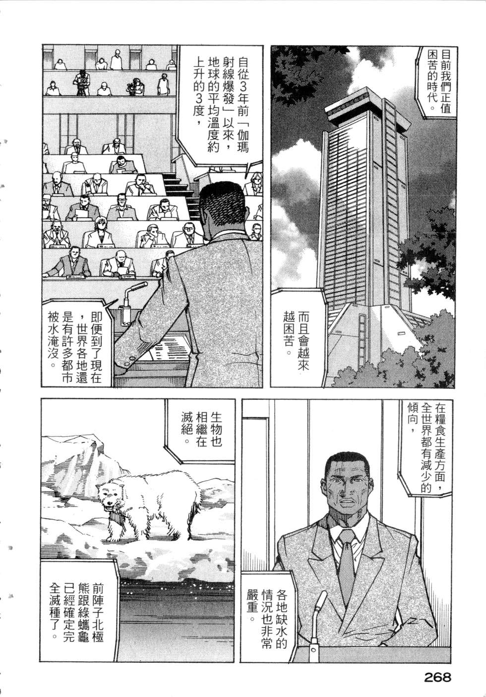 第265页