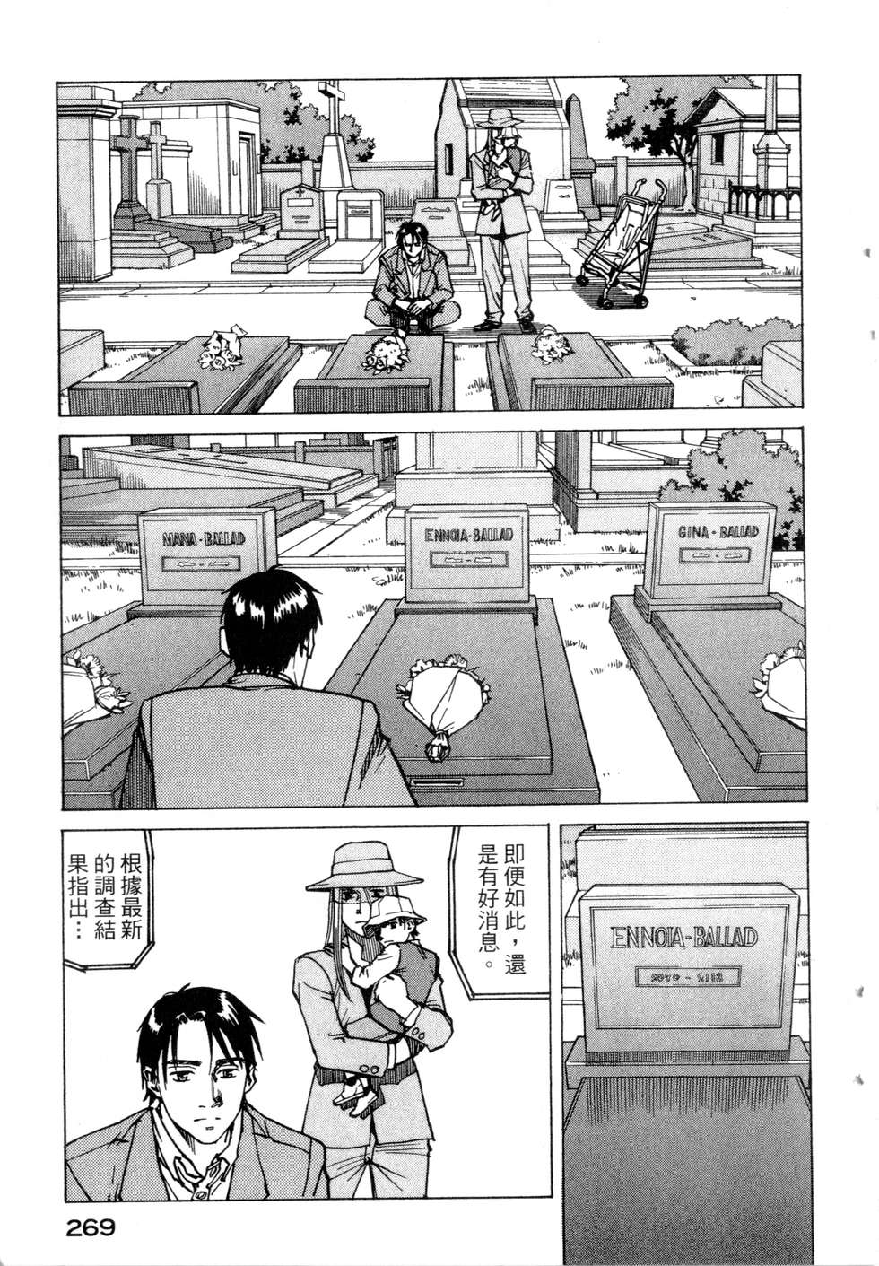 第266页