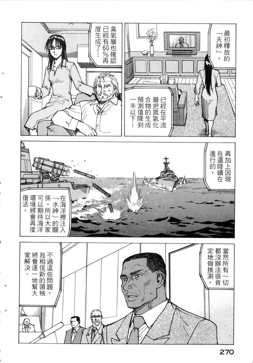 第267页