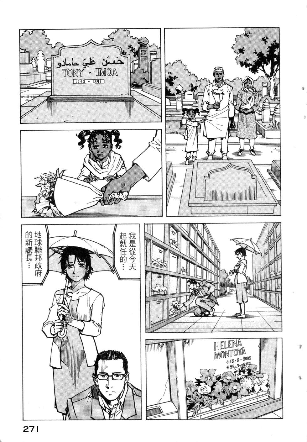 第268页