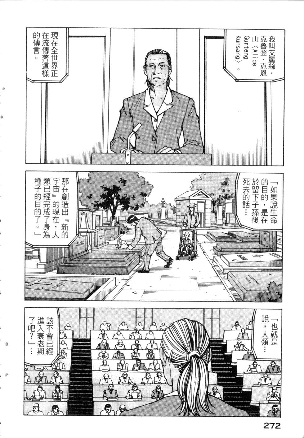 第269页