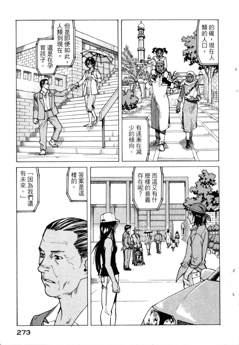 第270页