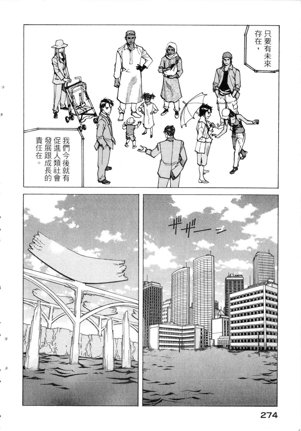第271页