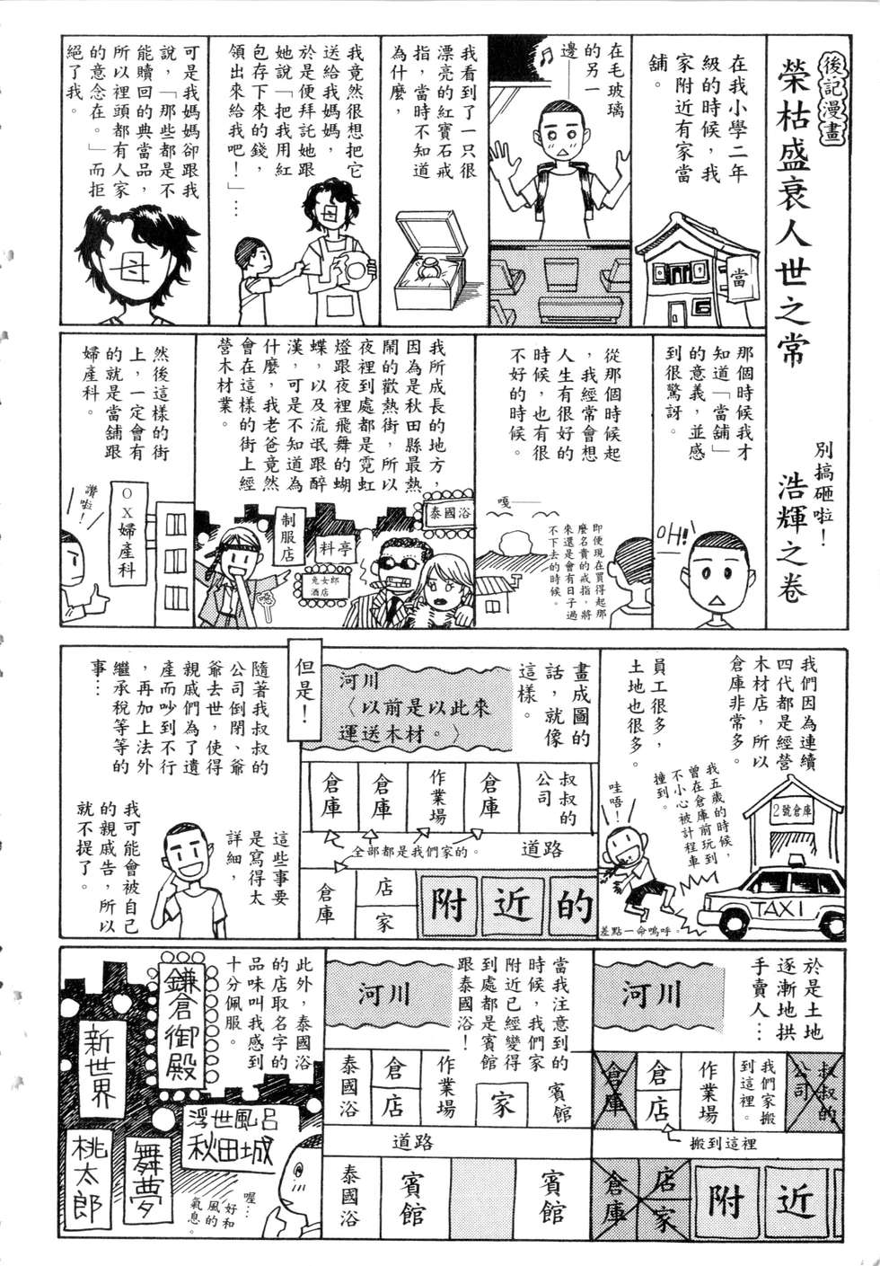 第275页