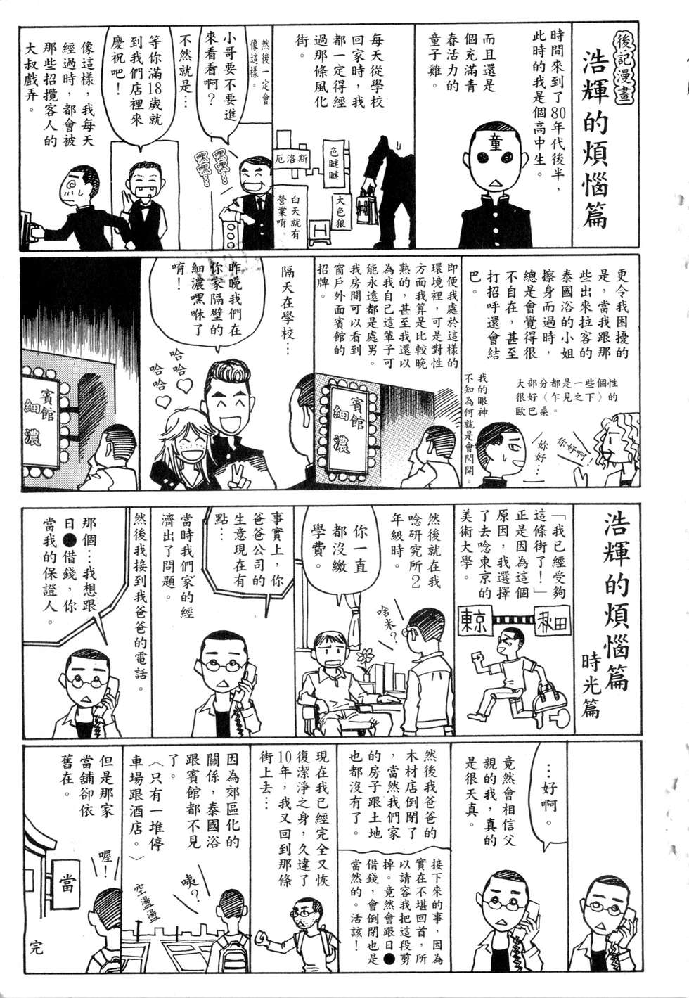 第276页