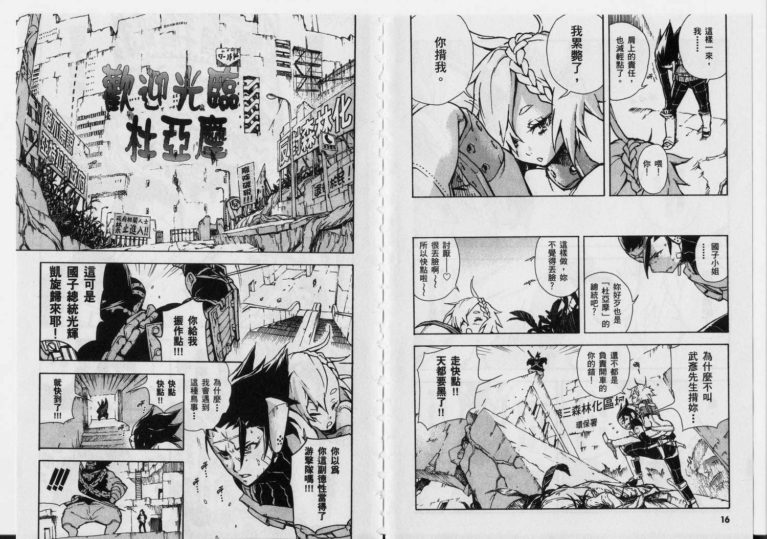 第8页
