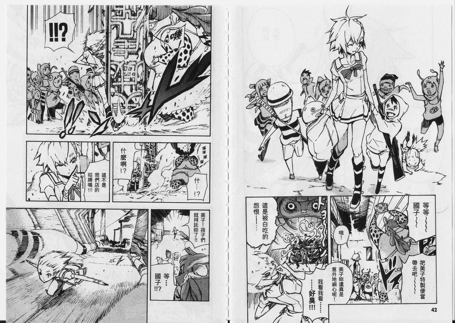 第21页