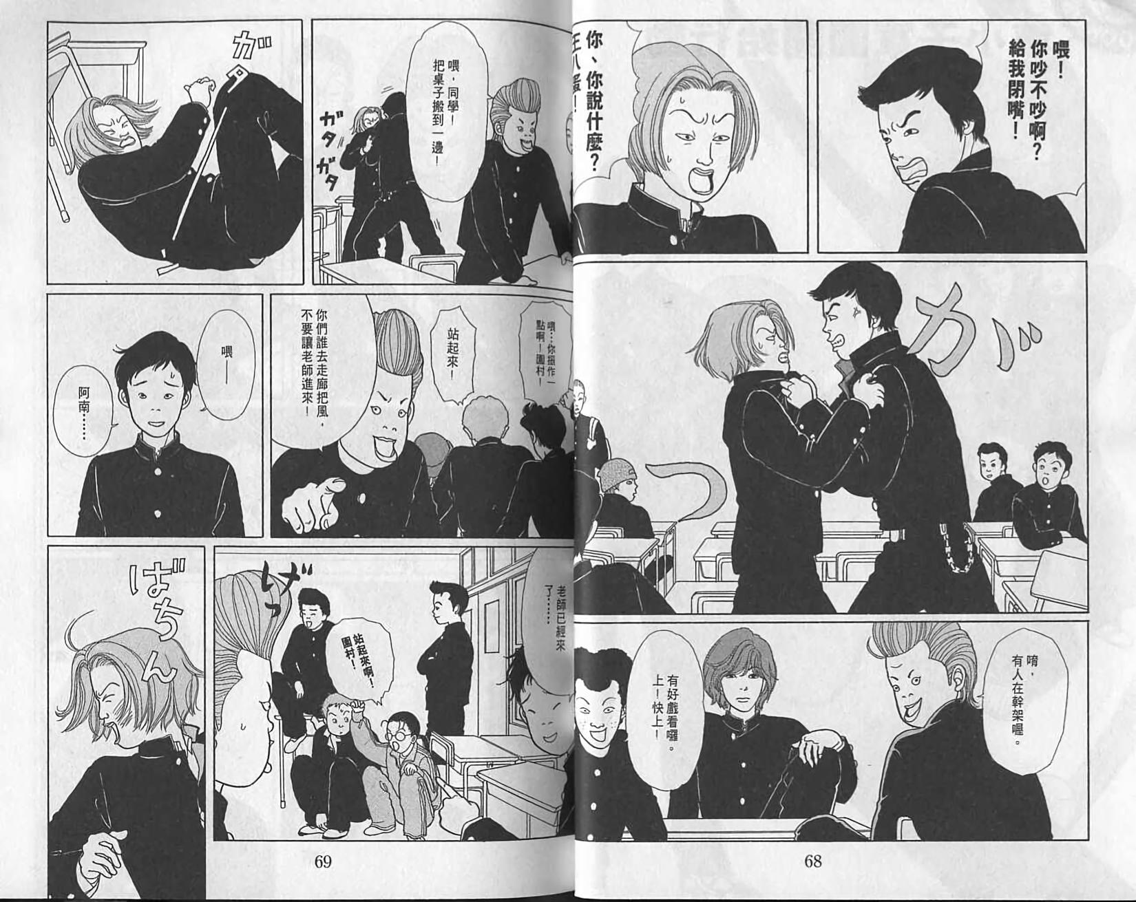 第33页