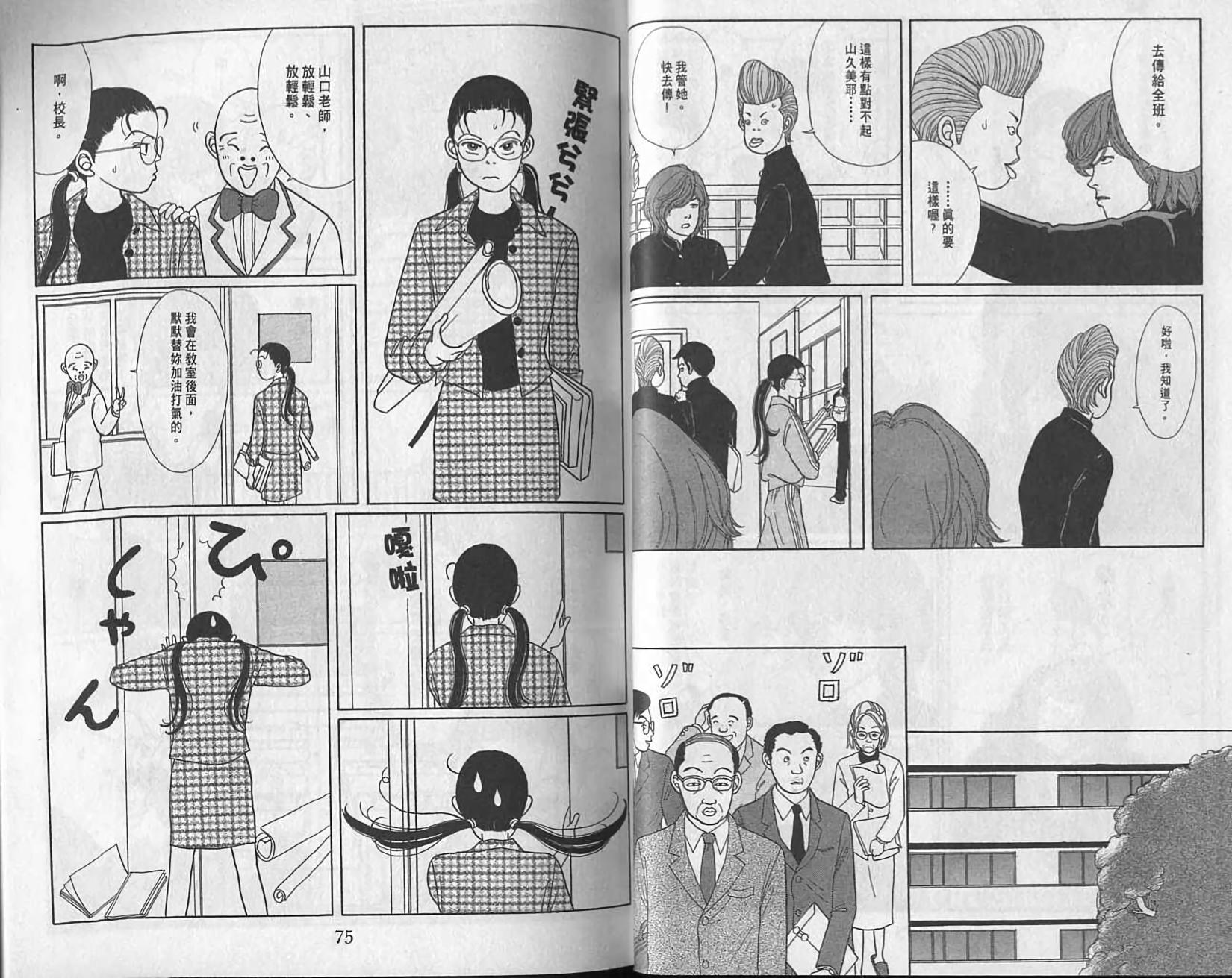 第36页