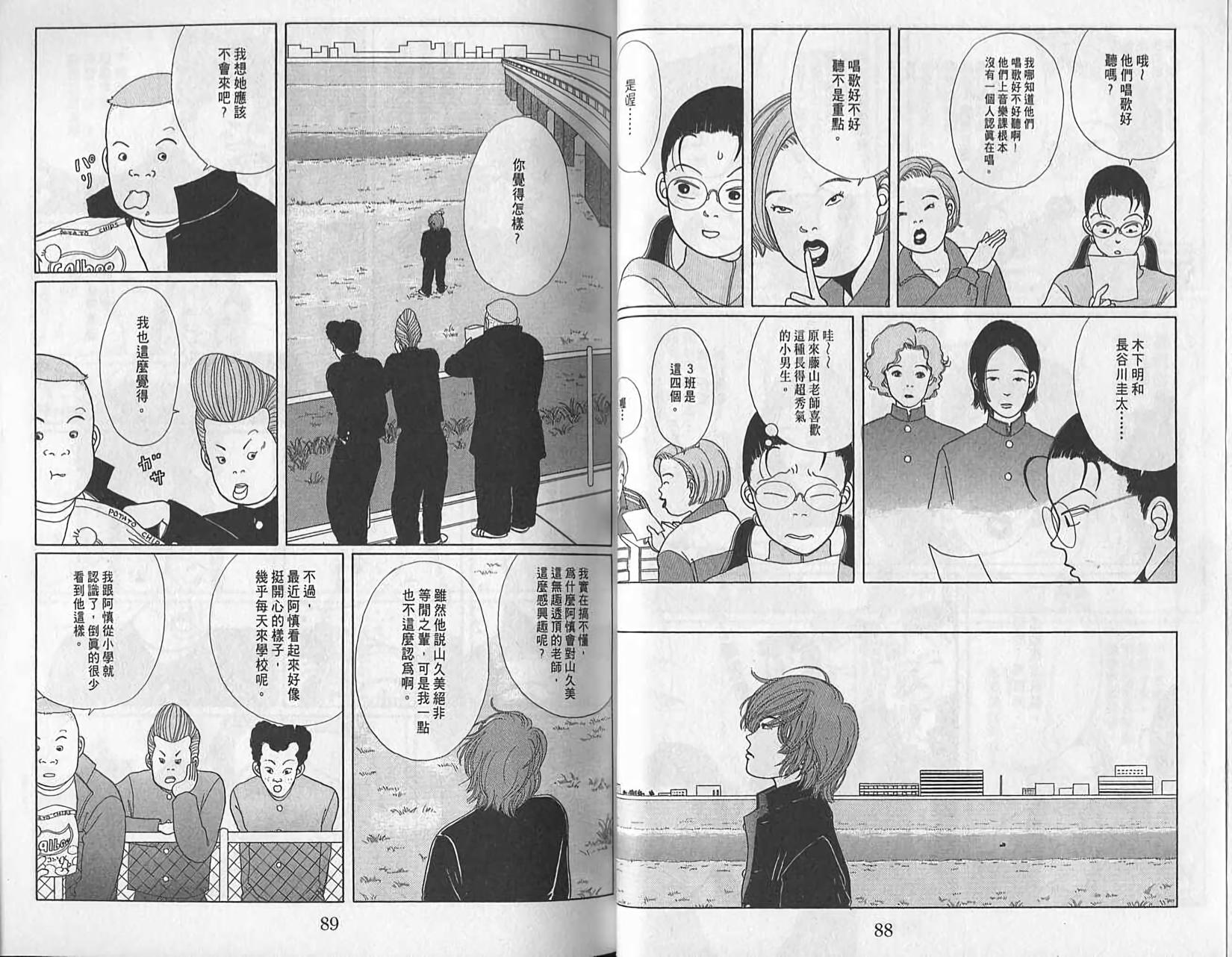 第43页