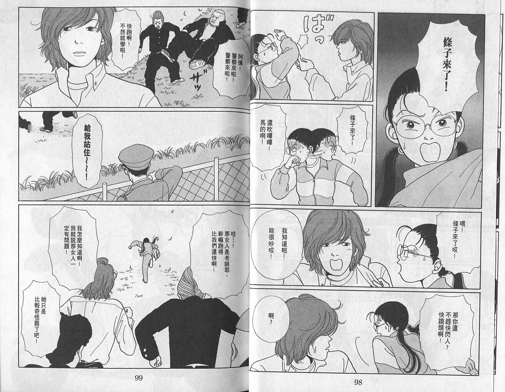 第48页