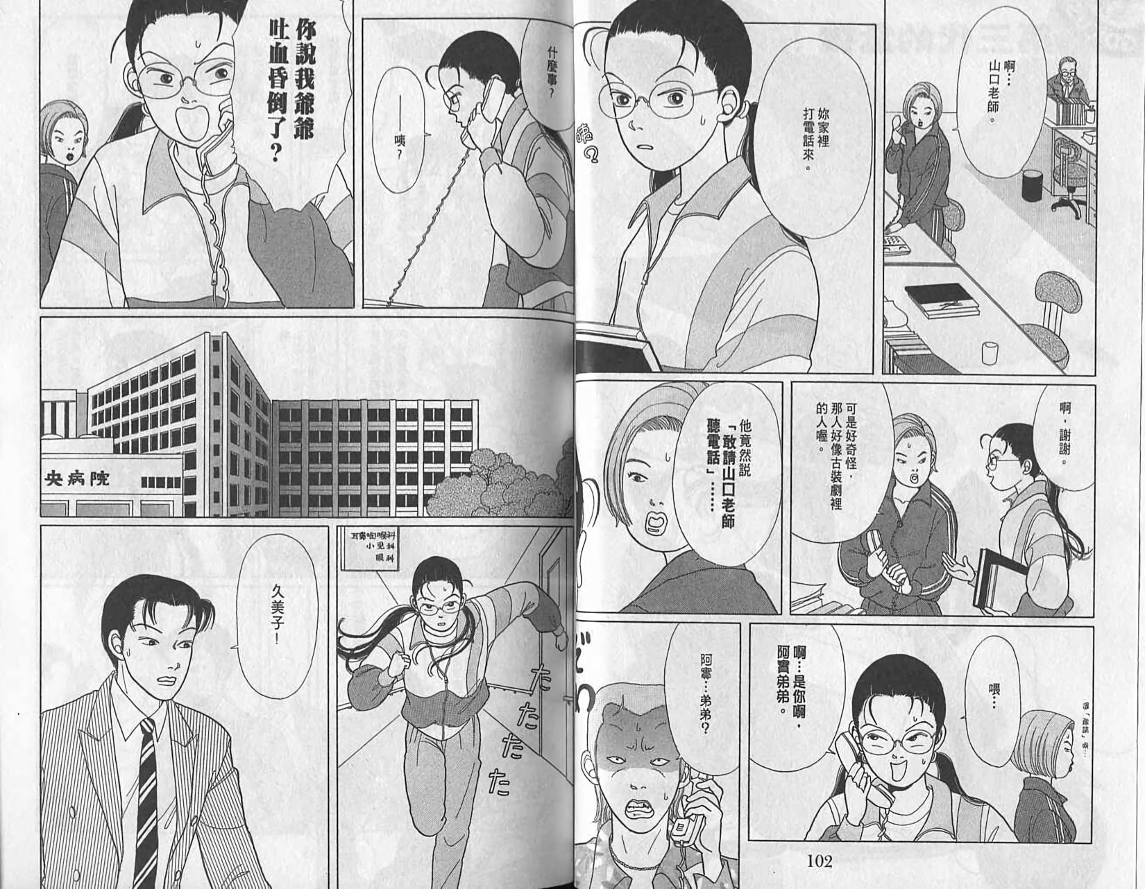 第50页