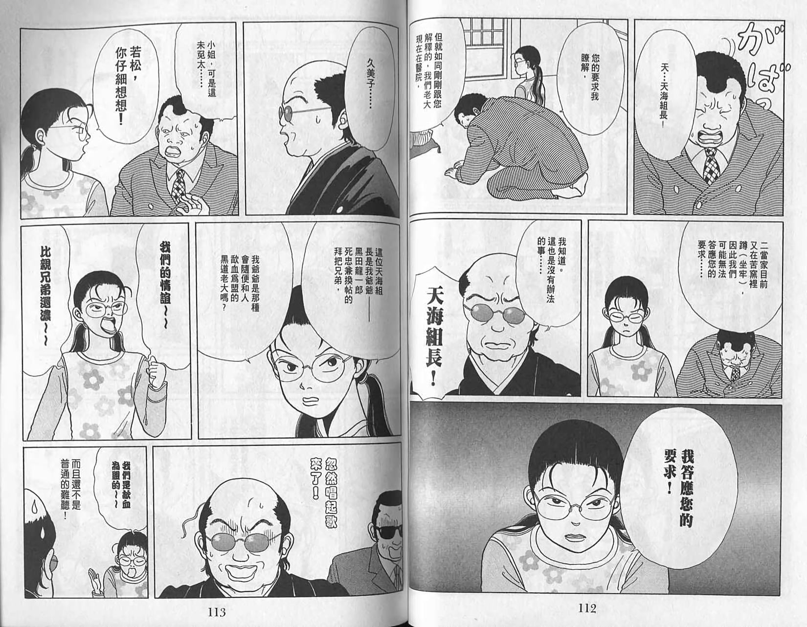 第55页
