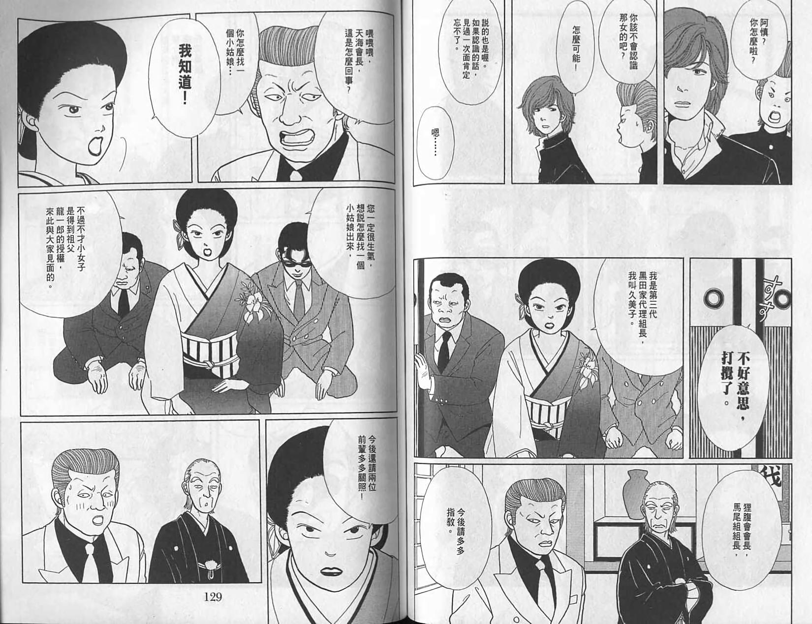 第63页