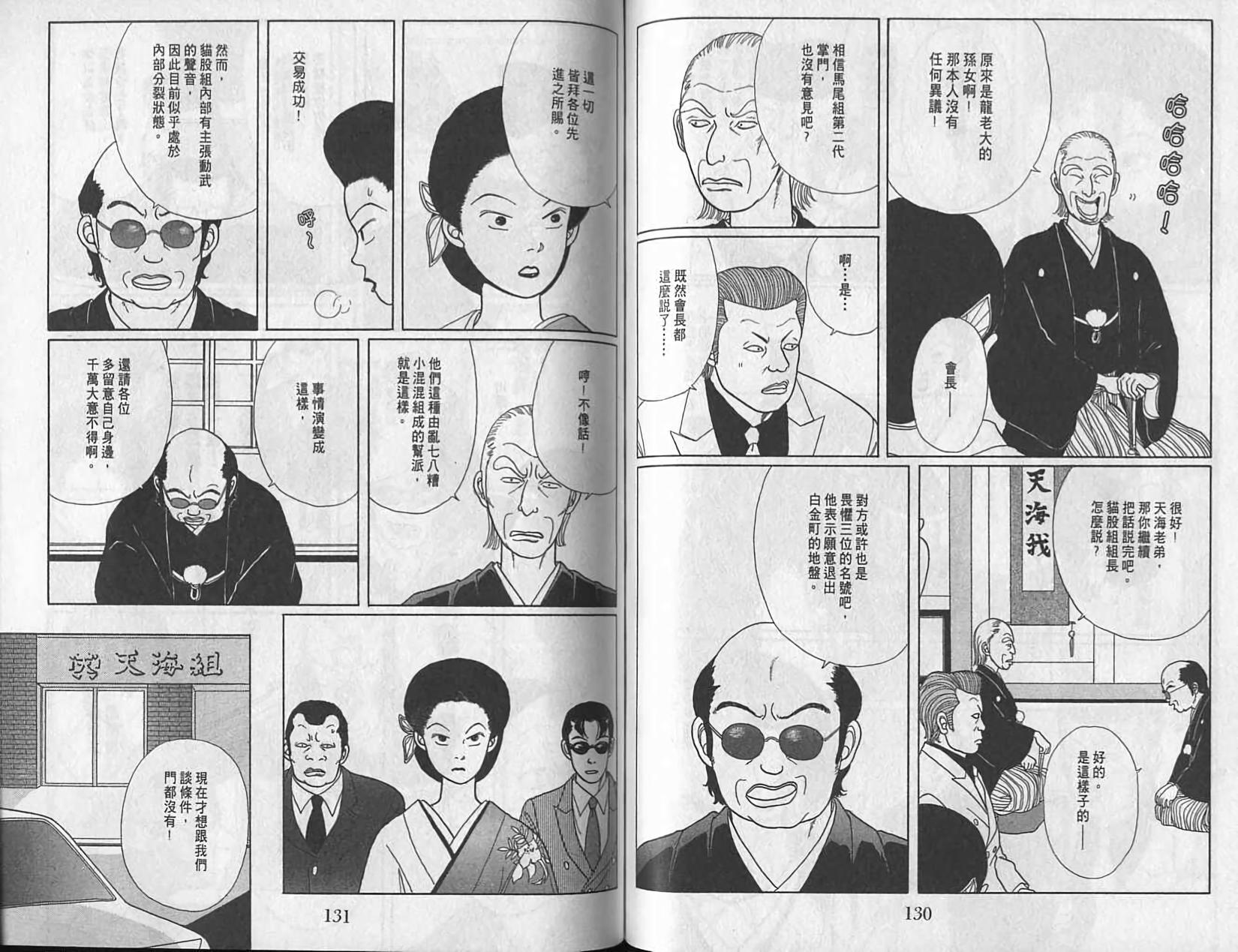 第64页