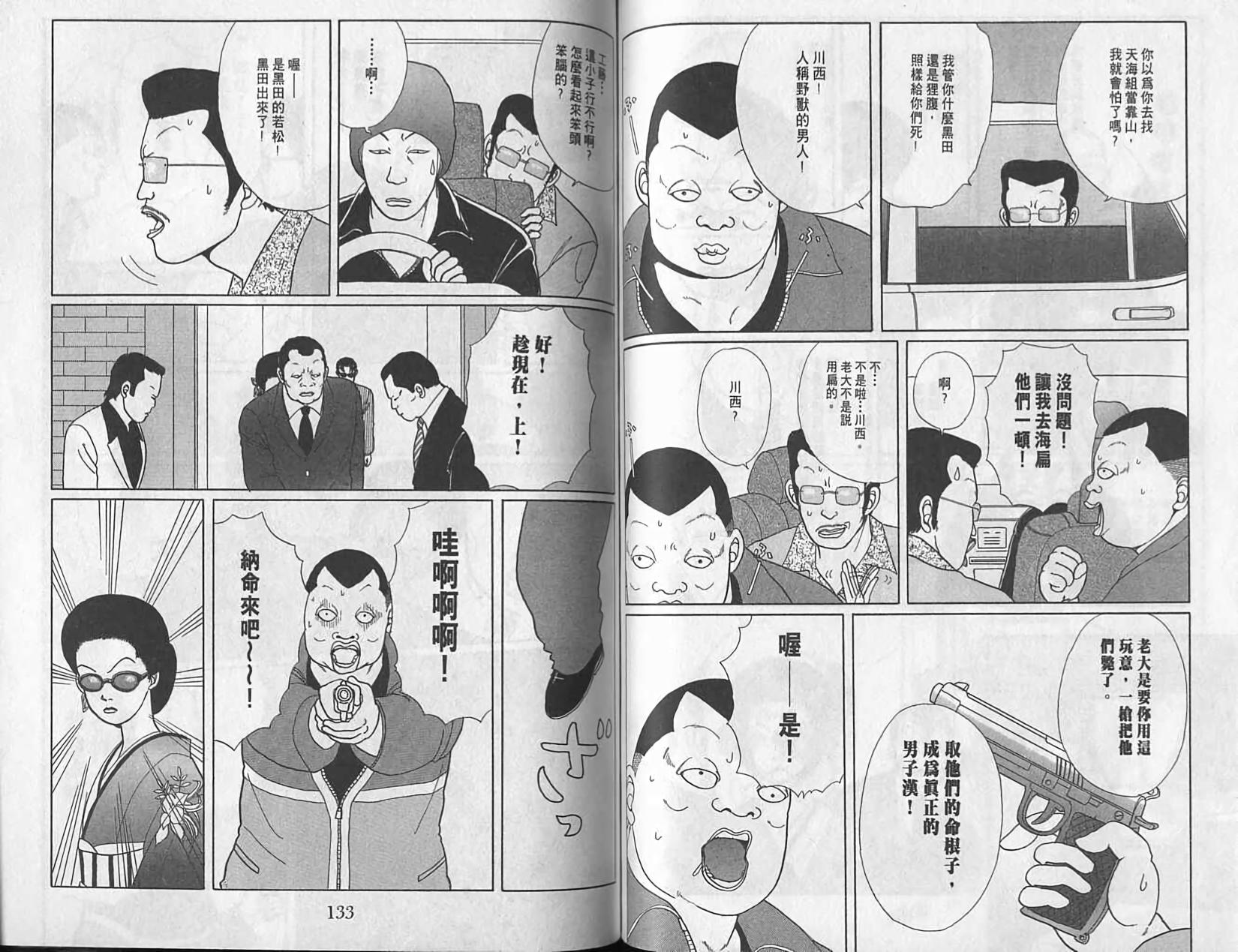 第65页