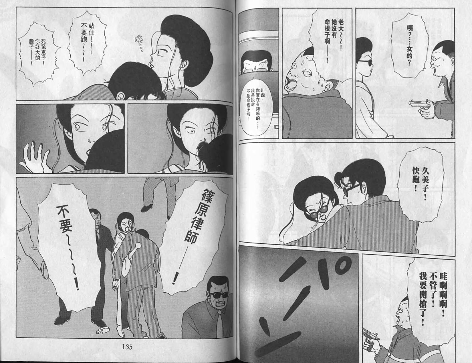 第66页