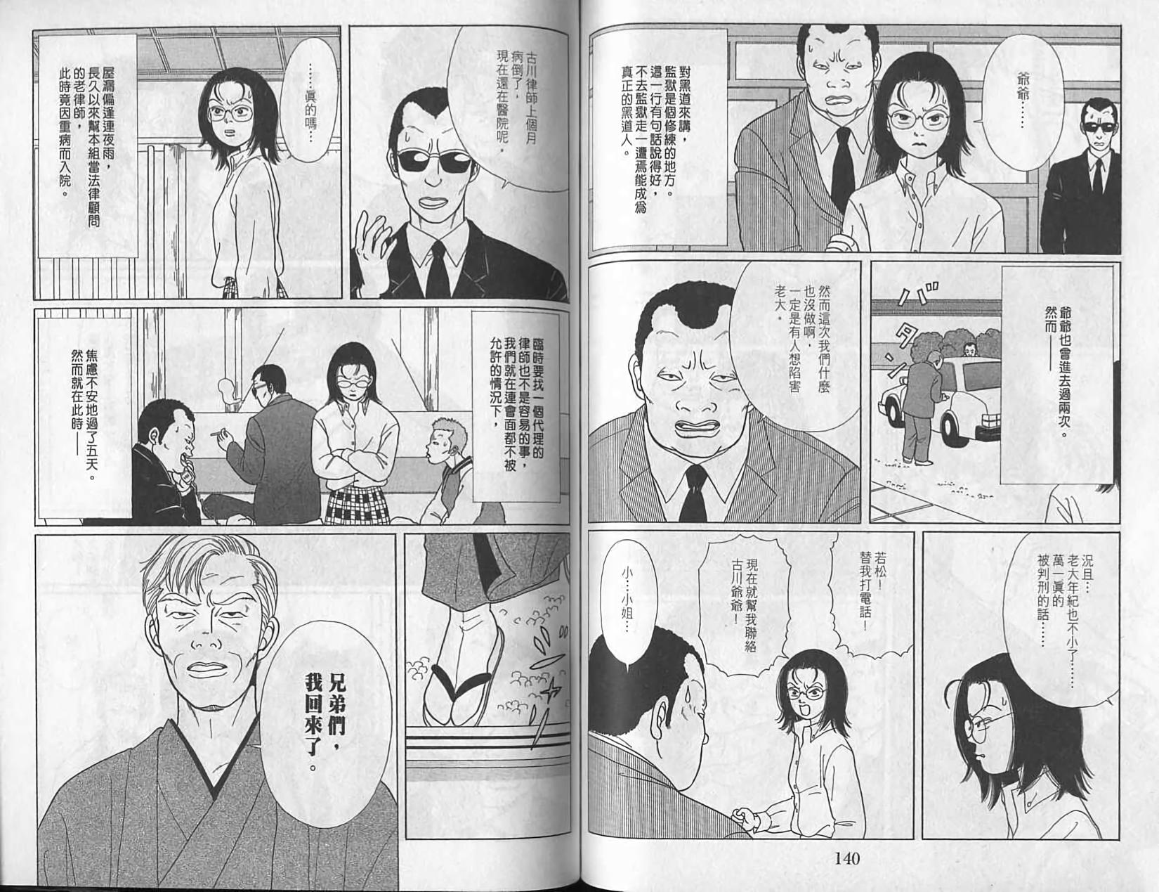 第69页