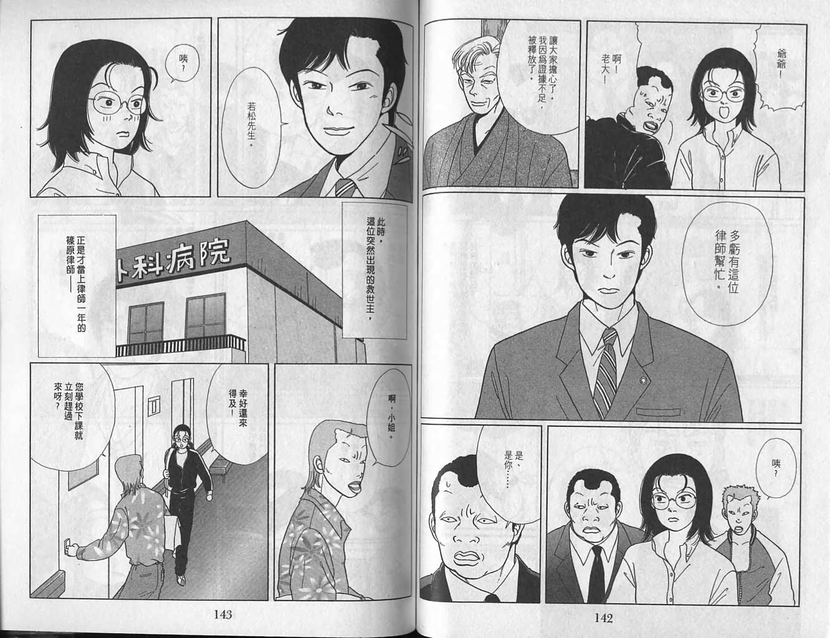 第70页