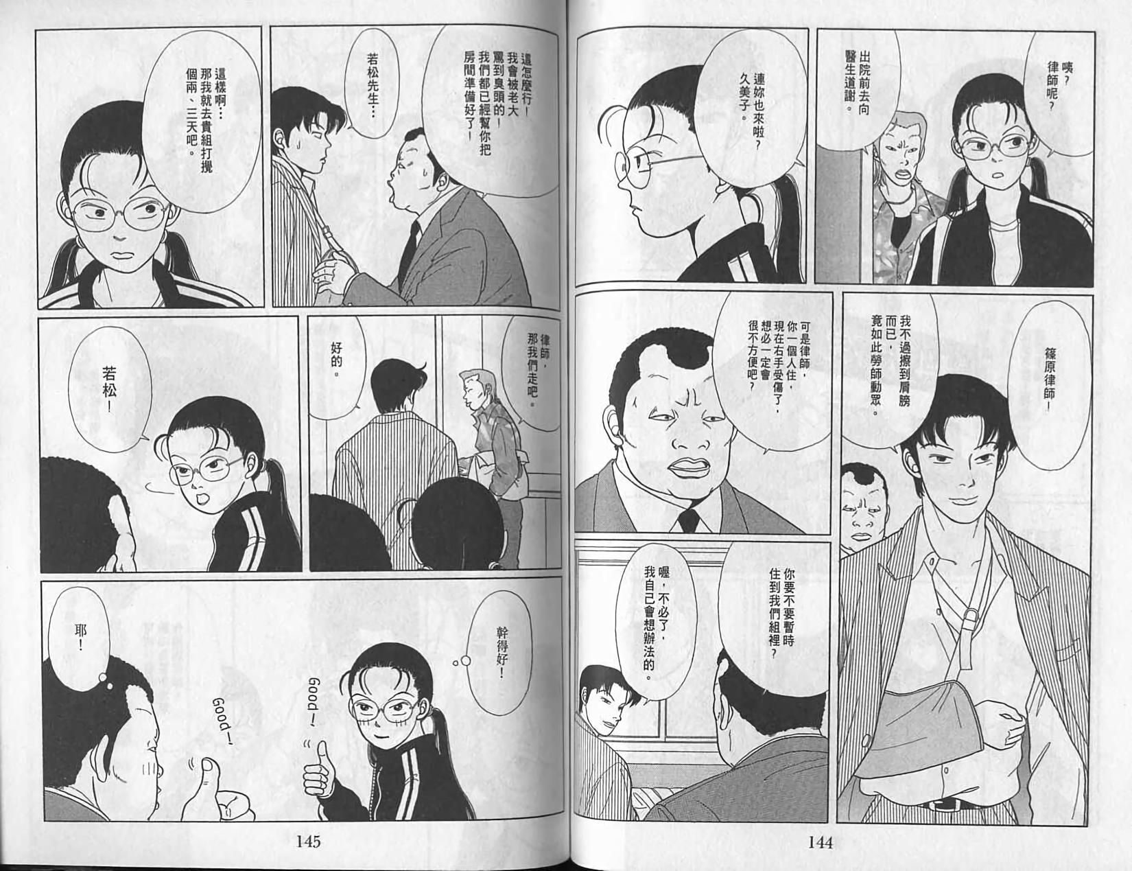 第71页