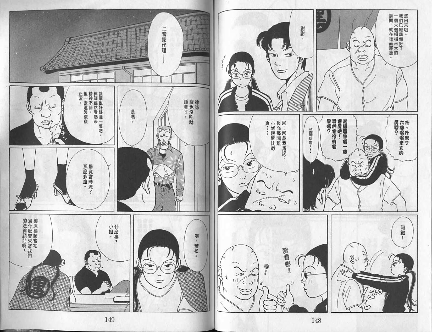 第73页
