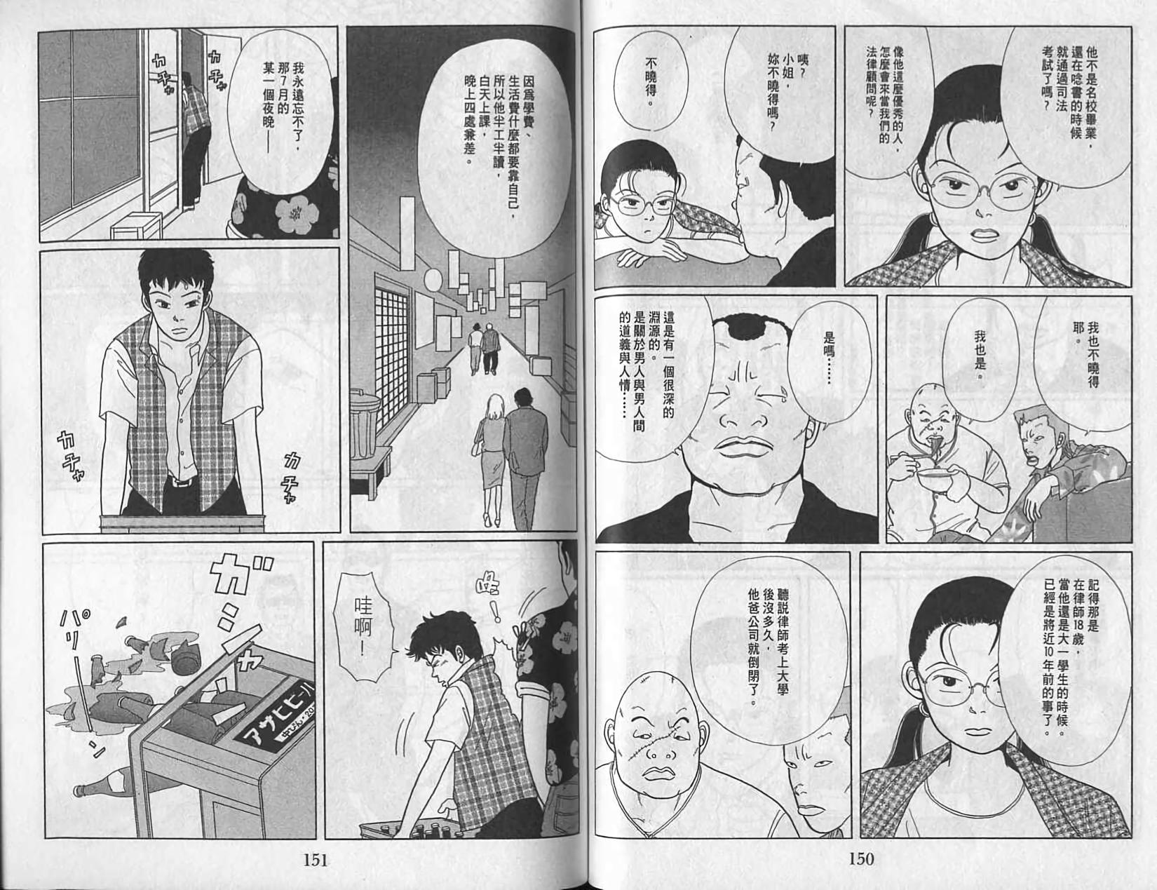 第74页