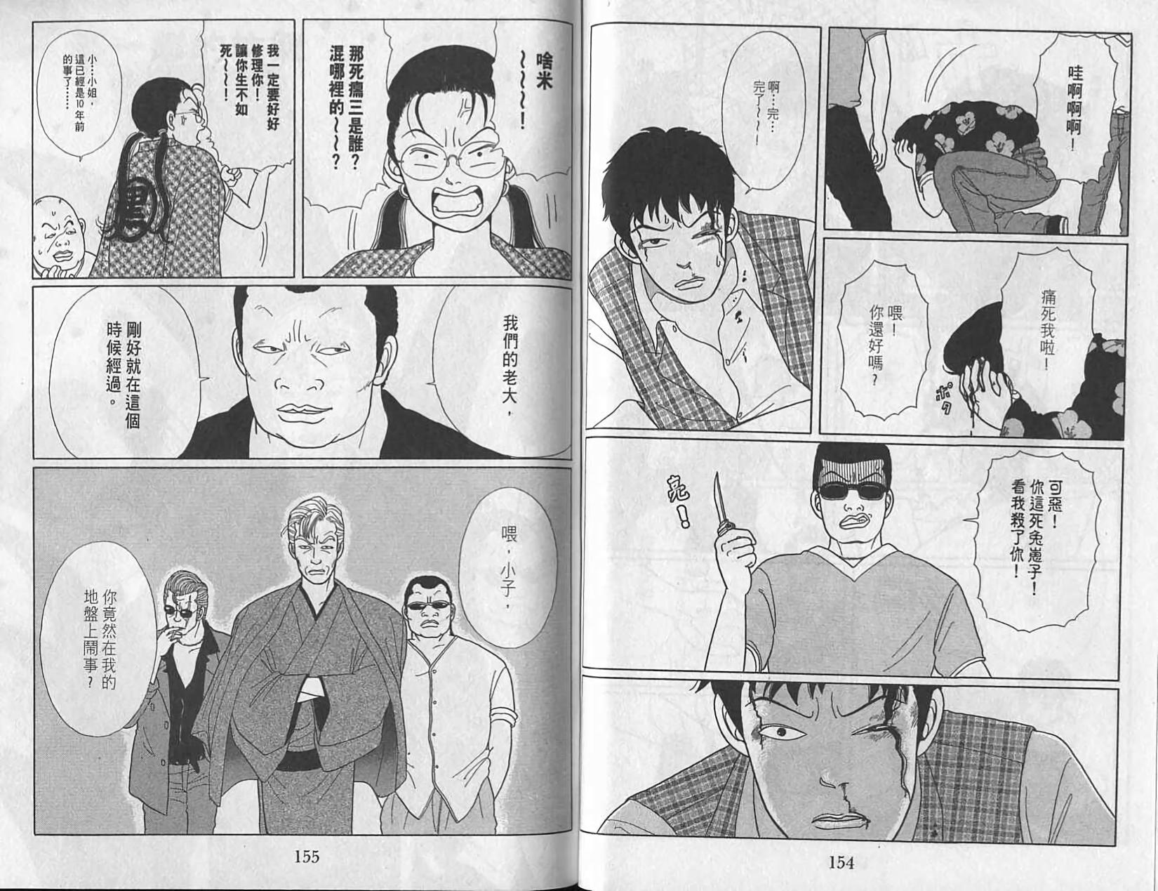 第76页