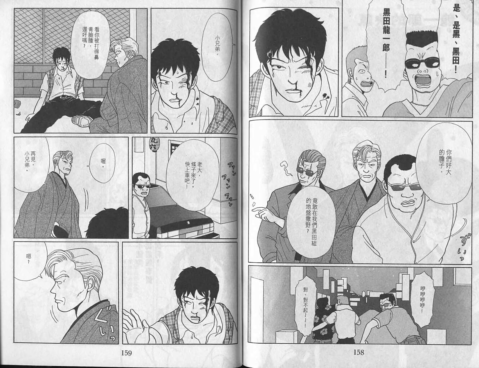 第78页