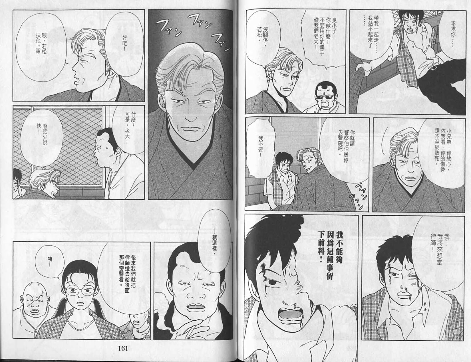 第79页