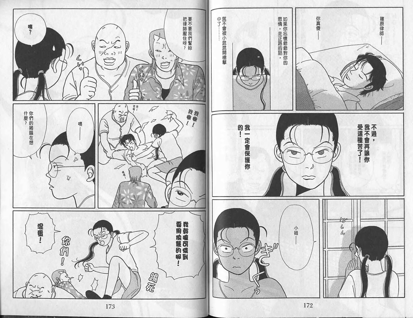第85页