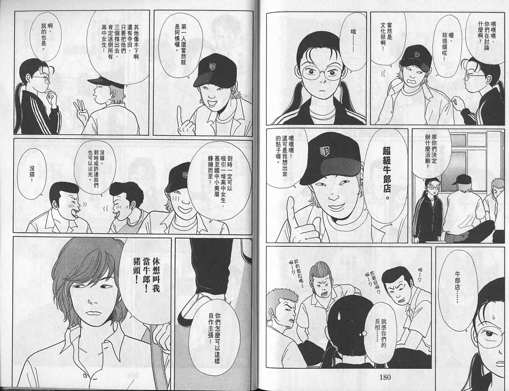 第89页