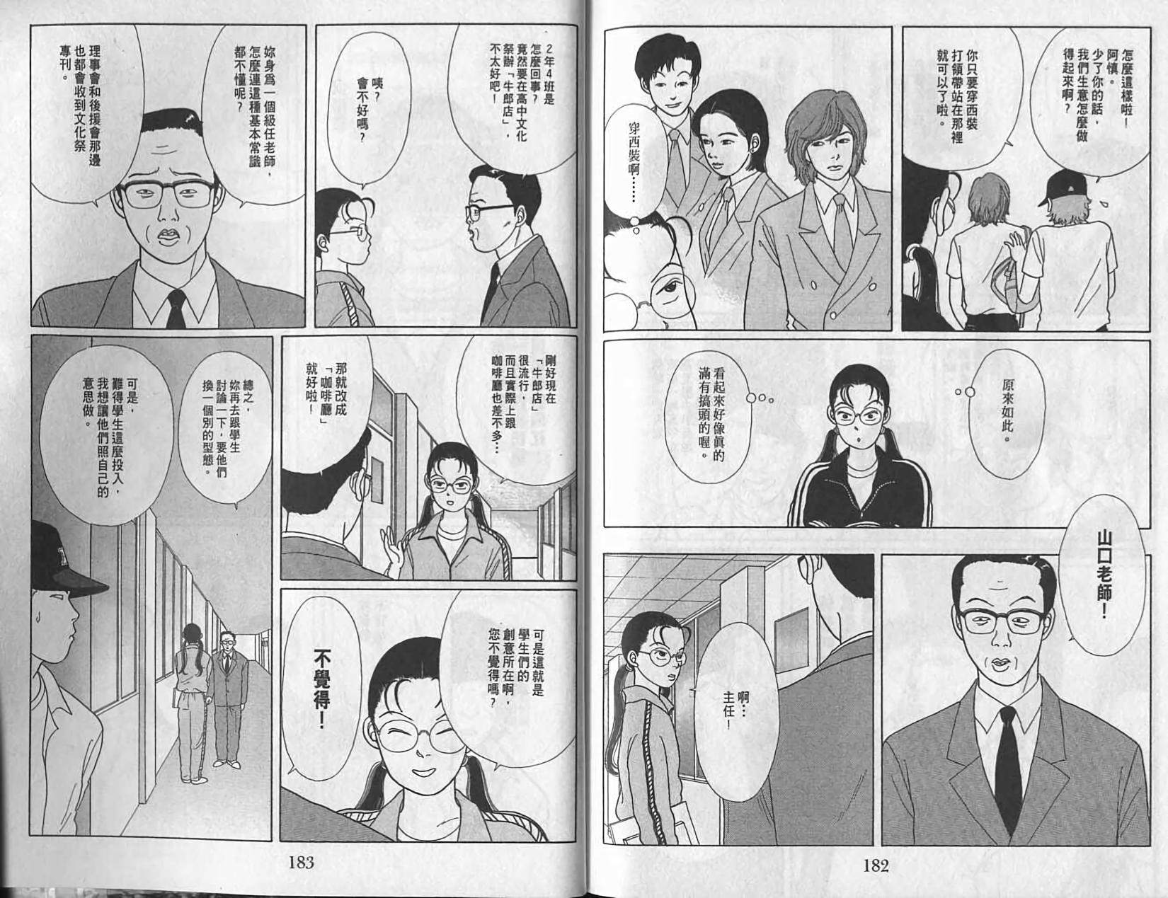 第90页